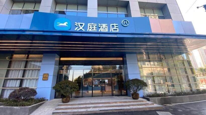 Hanting Hotel Shanghai Anting Metro Station