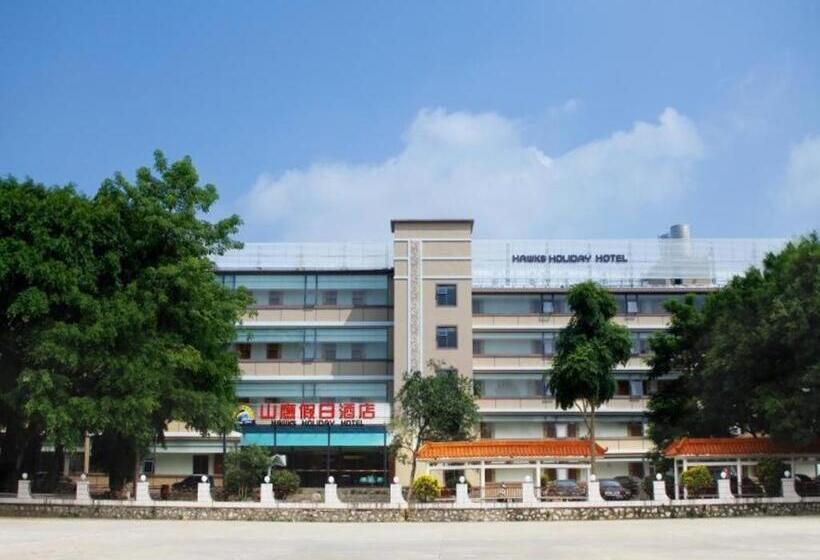 فندق Nanning Hawks Holiday