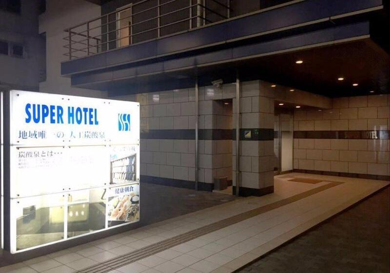 Super Hotel Kokuraeki Minamiguchi