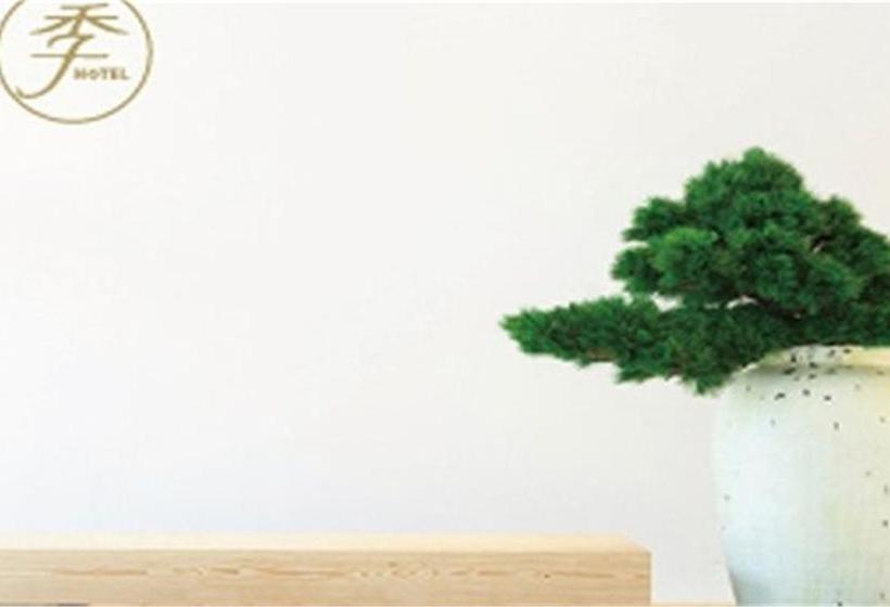 Ji Hotel Shanghai Huai Hai