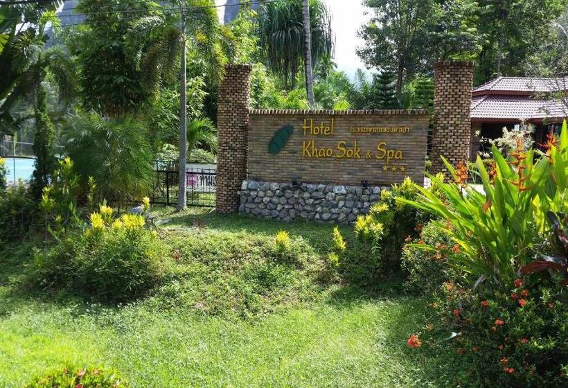 فندق Khaosok And Spa