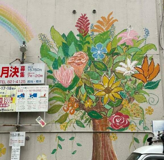 펜션 Guest House Tosa Otesujihana   Vacation Stay 14361