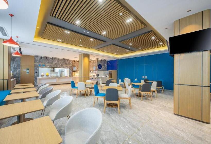 فندق Holiday Inn Express Jurong Xianlin