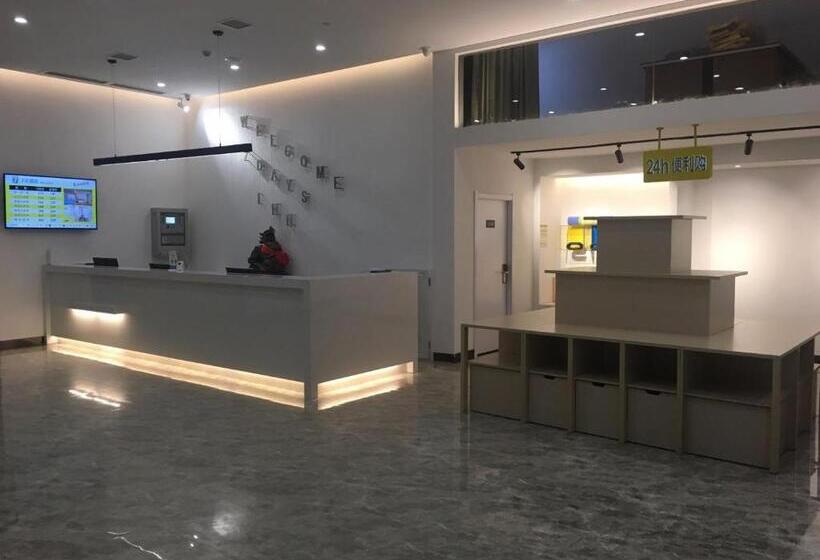 فندق 7days Inn Zhangshu Xingfo Road Branch