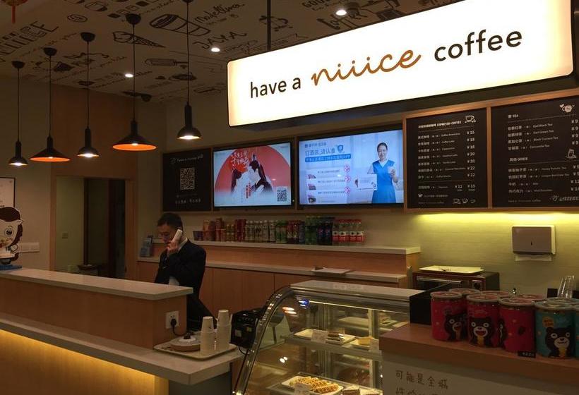 호텔 Hanting Express Hangzhou Tianmu Shan Road Huang Long