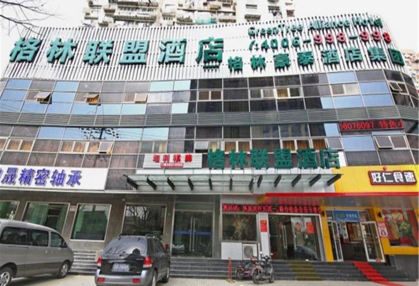 Hotel Greentree Alliance Shanghai Railway Station Qiujiang Road