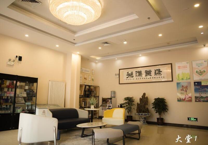 فندق Greentree Inn Jinan Gaoxin District International Convention Centre Business