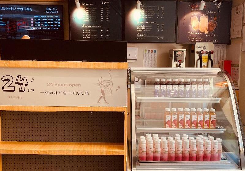 호텔 Hanting Express Beijing Suzhou Bridge