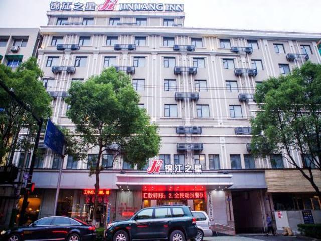 Отель Jinjiang Inn Lin'an Qianwang Street