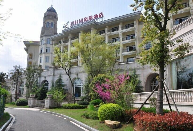فندق Country Garden Chizhou Phoenix