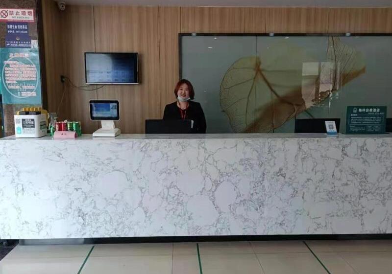 호텔 Green Tree Inn Express