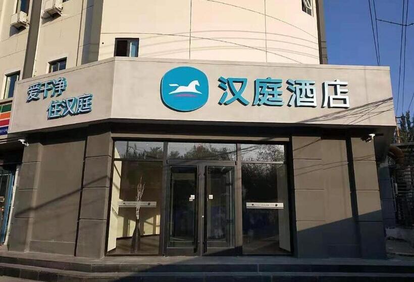 Hanting Hotel Shijiazhuang Jianhe Bridge Metro Station