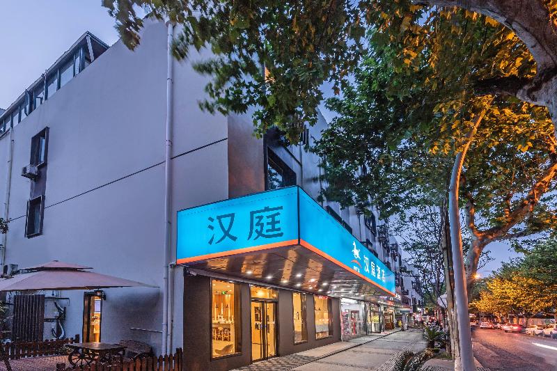 ホテル Hanting Suzhou Sanxiang Plaza Metro Station