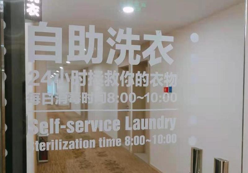Отель Hanting