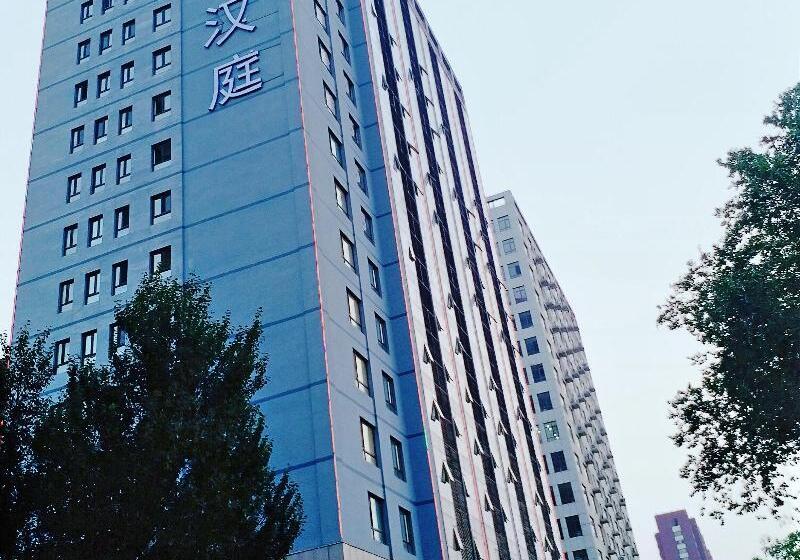 فندق Hanting  Shenyang Tiexi Qigong Street Metro Station