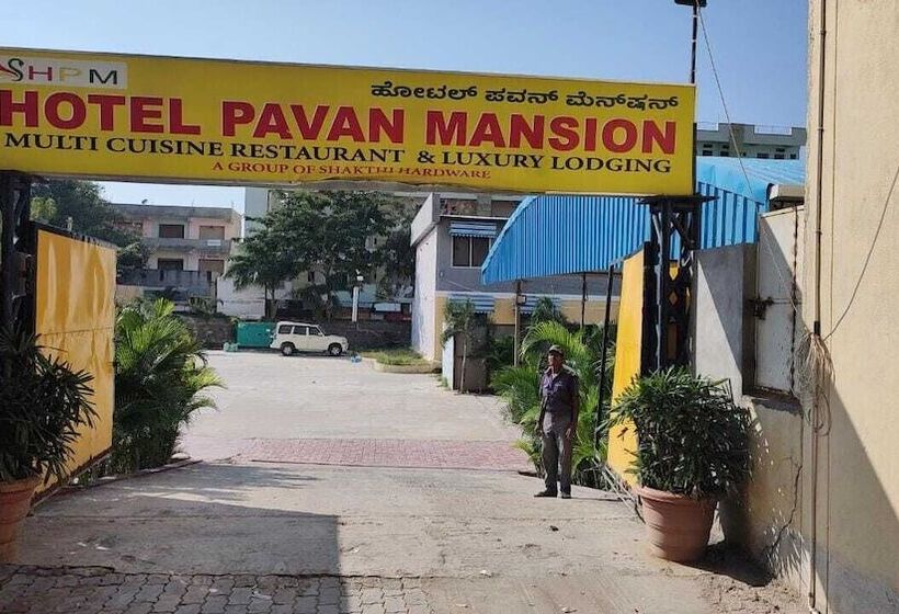 酒店 Pavan Mansion