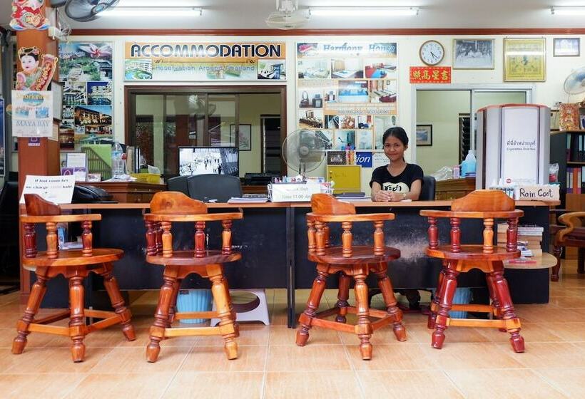 هاستل Harmony House Sha Plus