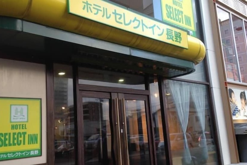 فندق Select Inn Nagano