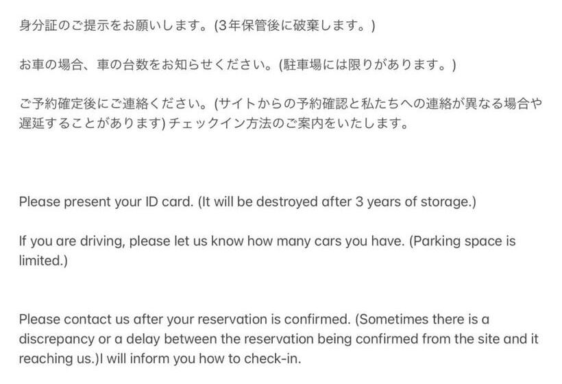 膳宿费 Ichigo Sou   Vacation Stay 14704