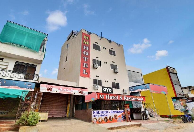 酒店 Hm & Restaurant