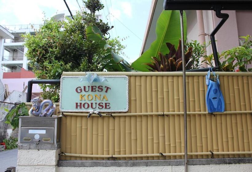 فندق Guest House Kona