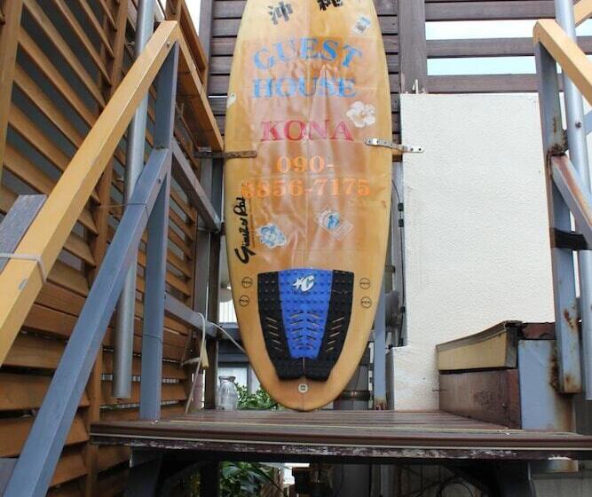 فندق Guest House Kona