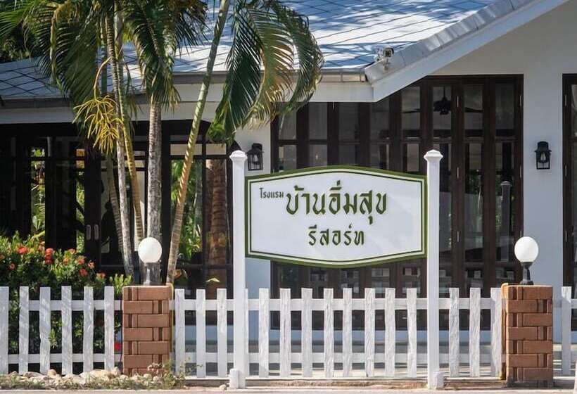 هتل Baan Imm Sook Resort