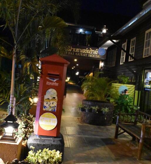 هتل Baanfai Guesthouse Chiangkhong