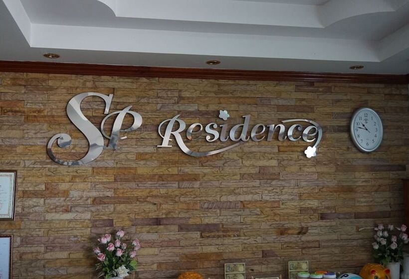 هتل Sp Residence