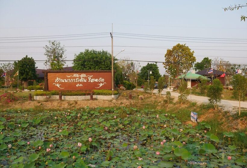 هتل Sukhothai Grand Resort & Spa