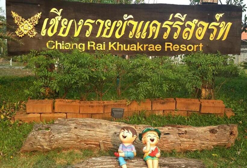 هتل Chiang Rai Khuakrae Resort