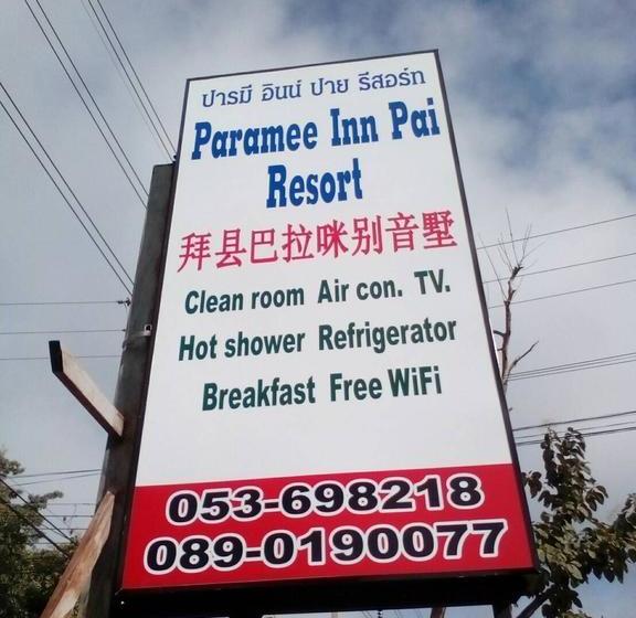 Paramee Inn Pai Resort