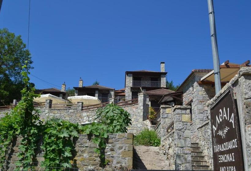 בית מלון כפרי Althaia