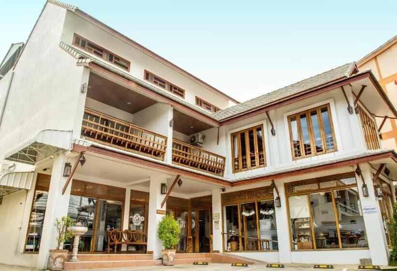 هتل The Indigo House Phrae