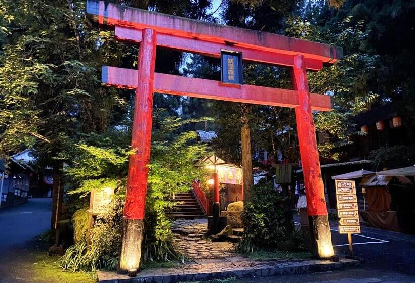 هتل 明山森林會舘 The M Village