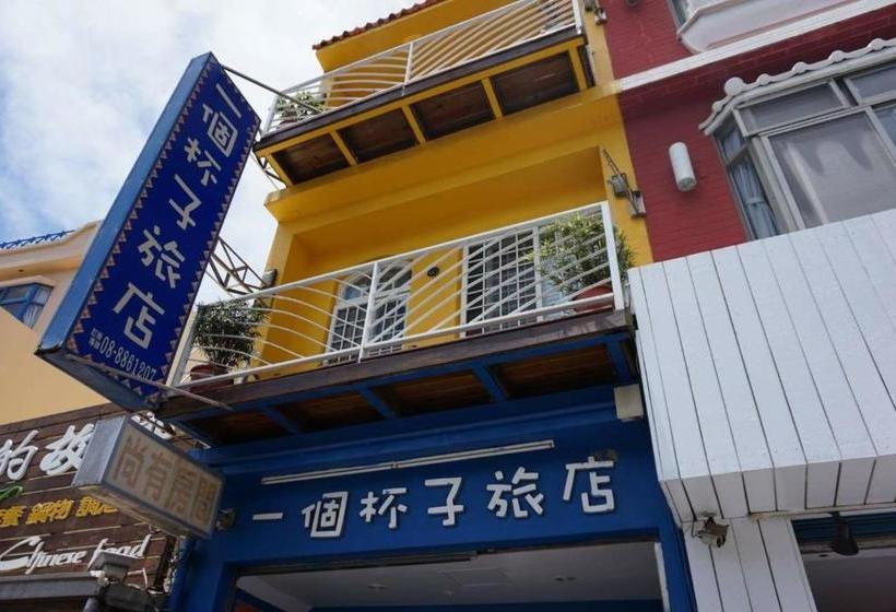تختخواب و صبحانه A Cup Hostel
