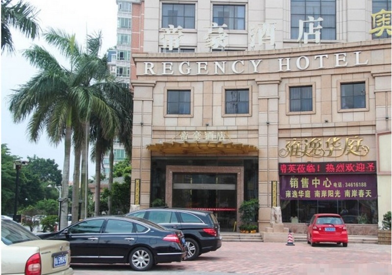 ホテル Guangzhou Regency