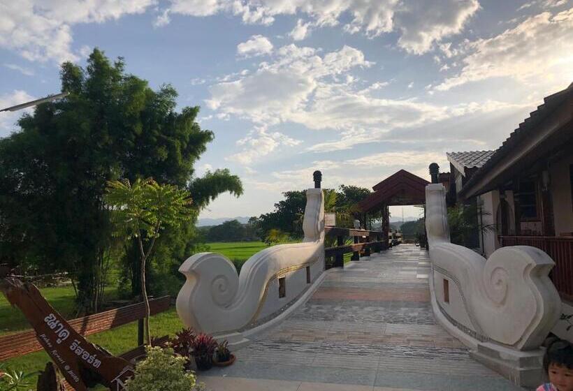 ณาคูรีสอร์ท Nakoo Resort Ngao