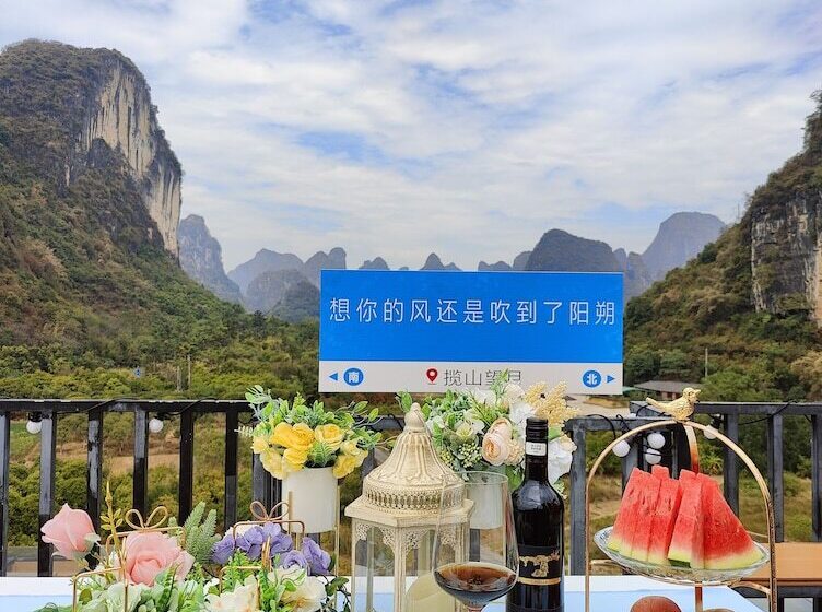 민박 Yangshuo Fairyland