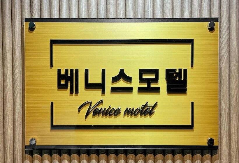 Мотель Busan Seodong Venice