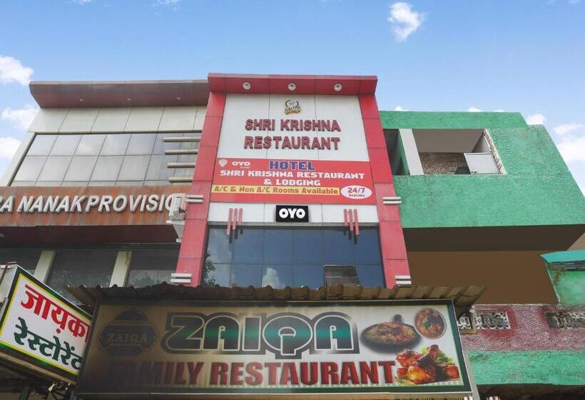 فندق Shree Krishna Restaurant