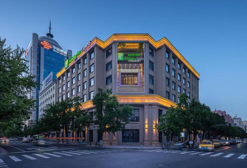 ホテル Holiday Inn Express Dandong City Center, An Ihg