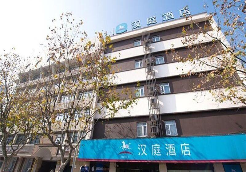 호텔 Hanting  Shanghai Tangqiao Metro Station