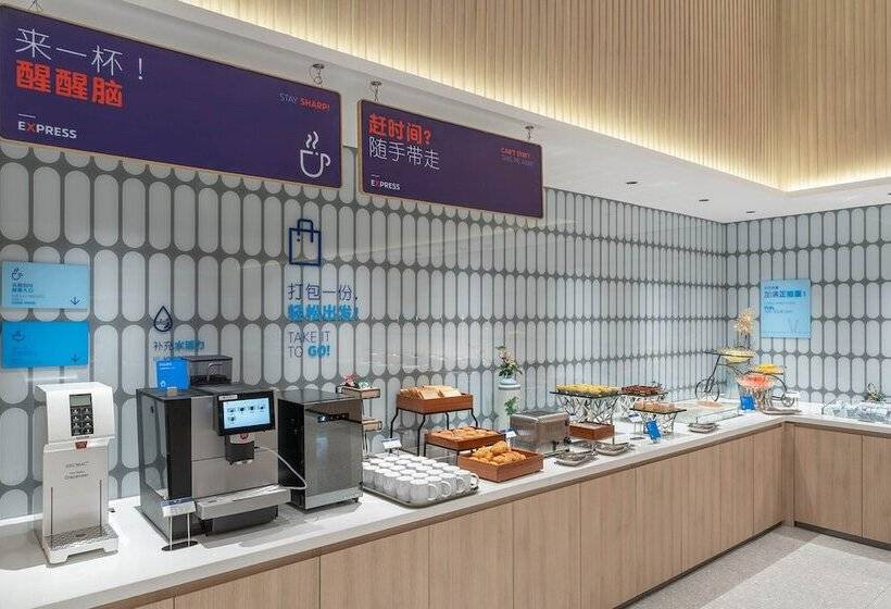 فندق Holiday Inn Express Yinchuan Yuehai