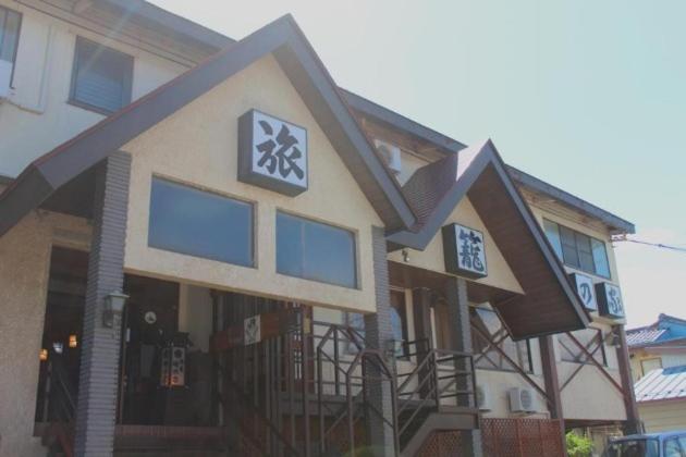 Hotel guest house takenoya Vacation Stay 76198v