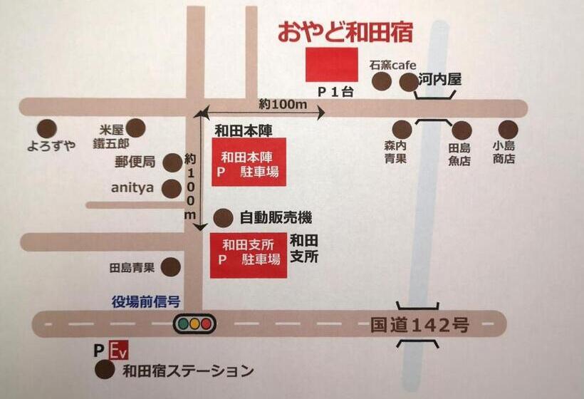 膳宿费 Former Inn Oyado Wada Juku   Vacation Stay 16383v