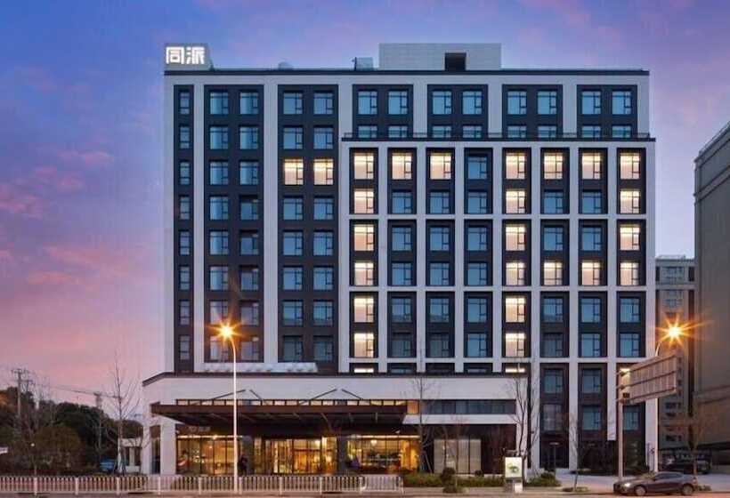 هتل Shanghai Hongqiao Tongpai