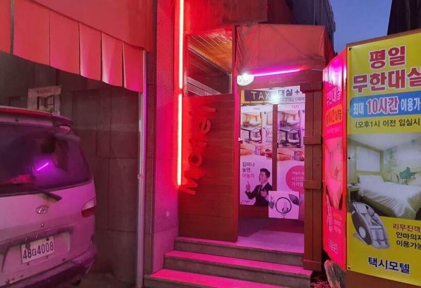 فندق على الطريق Paju Geumchon Taxi