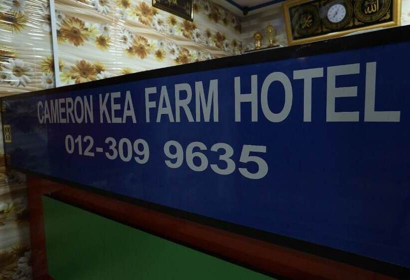 هتل Cameron Kea Farm