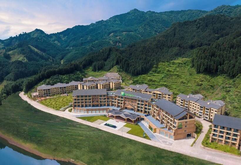 فندق Holiday Inn Express Wawu Mountain By Ihg
